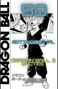 Dragonball Z Motivational Quotes E-Book